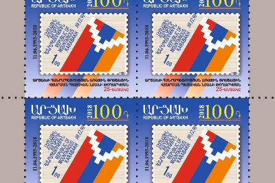 Stamps of Artsakh 2018