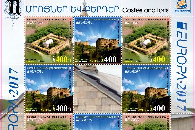 Stamps of Artsakh 2017