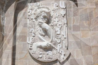 Գանձասարի մատենադարան