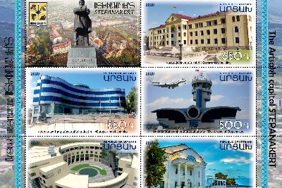 Արցախի 2020թ. նամականիշները