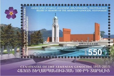 Artsakhın 2015 yılında basılmış pulları