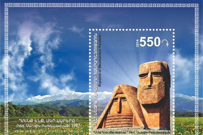 Artsakhın 2014 yılında basılmış pulları